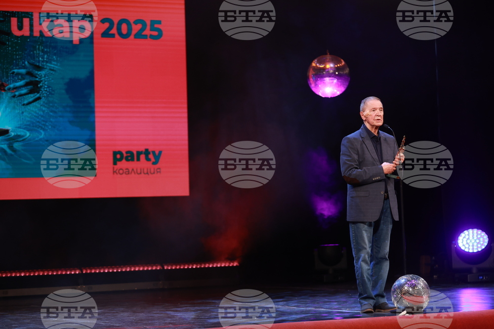 Награди  „Икар" - церемония