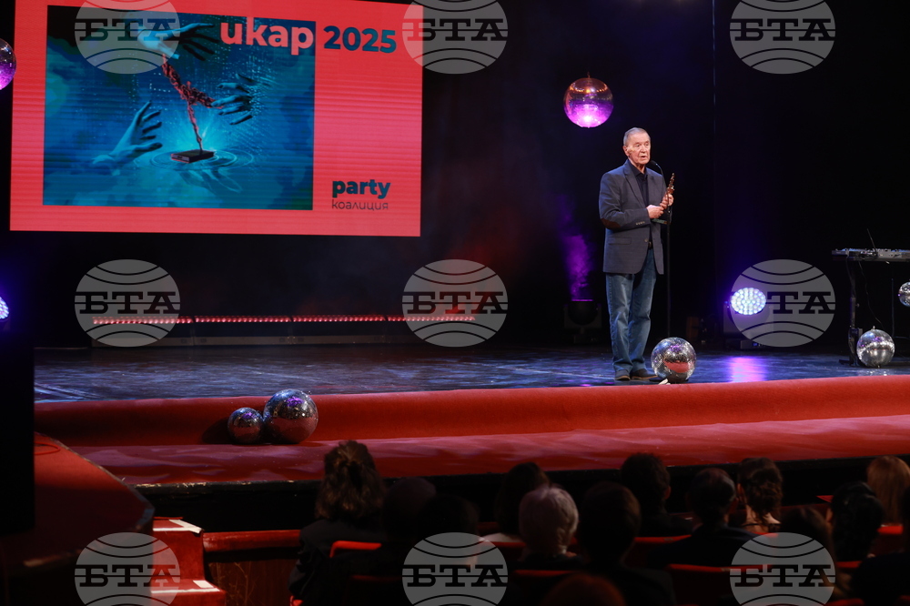 Награди  „Икар" - церемония