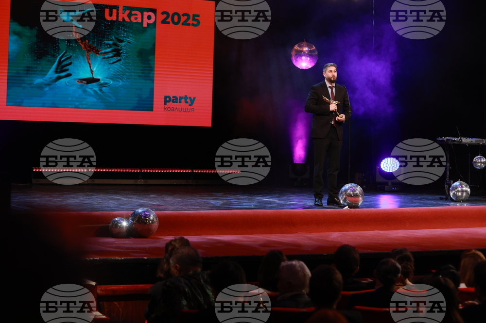 Награди  „Икар" - церемония