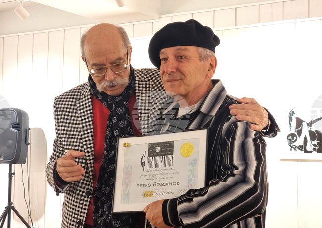 Ямбол - проф. Иван Газдов - изложба - откриване