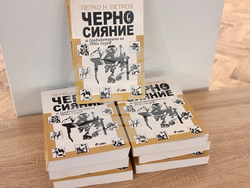 Ямбол - проф. Иван Газдов - изложба - откриване