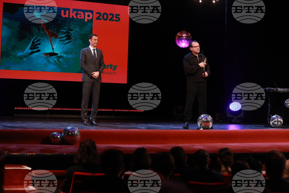 Награди  „Икар" - церемония