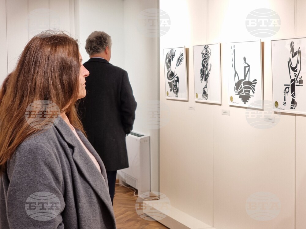 Ямбол - проф. Иван Газдов - изложба - откриване