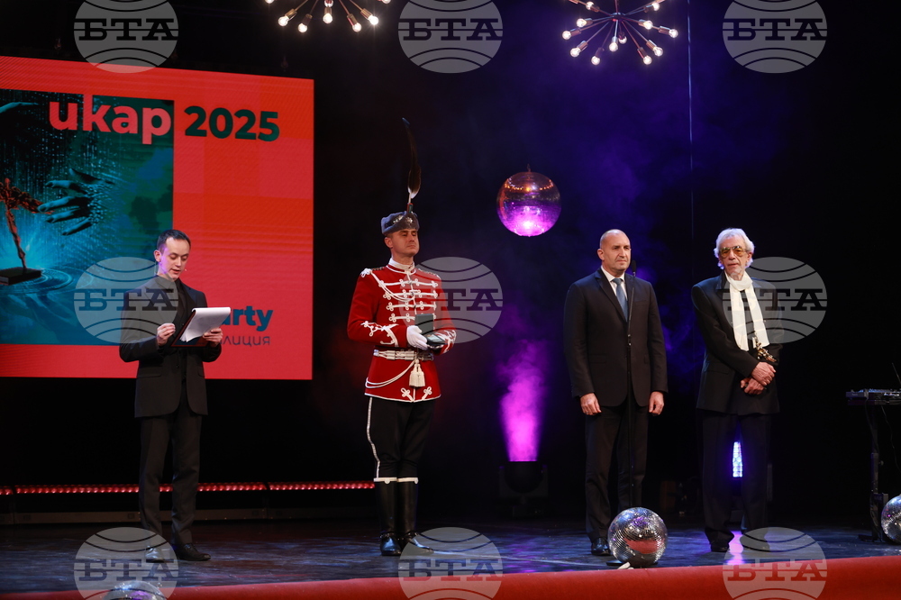 Награди  „Икар" - церемония