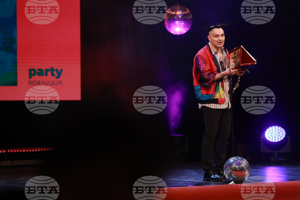 Награди  „Икар" - церемония