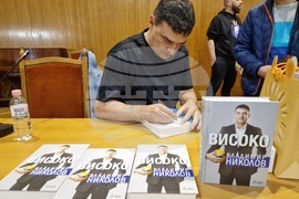 Велико Търново - Владимир Николов - книга - представяне