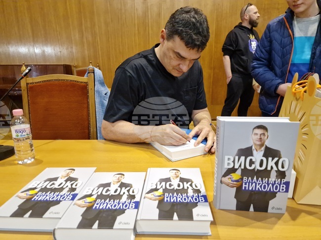 Владимир Николов и Виолета Цветкова ще се срещнат с читатели в Художествената галерия „Проф. Васил Захариев“ в Самоков