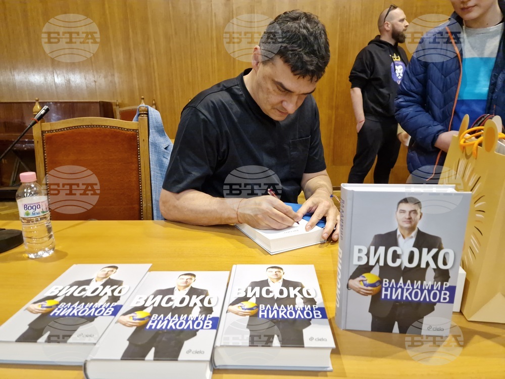 Велико Търново - Владимир Николов - книга - представяне