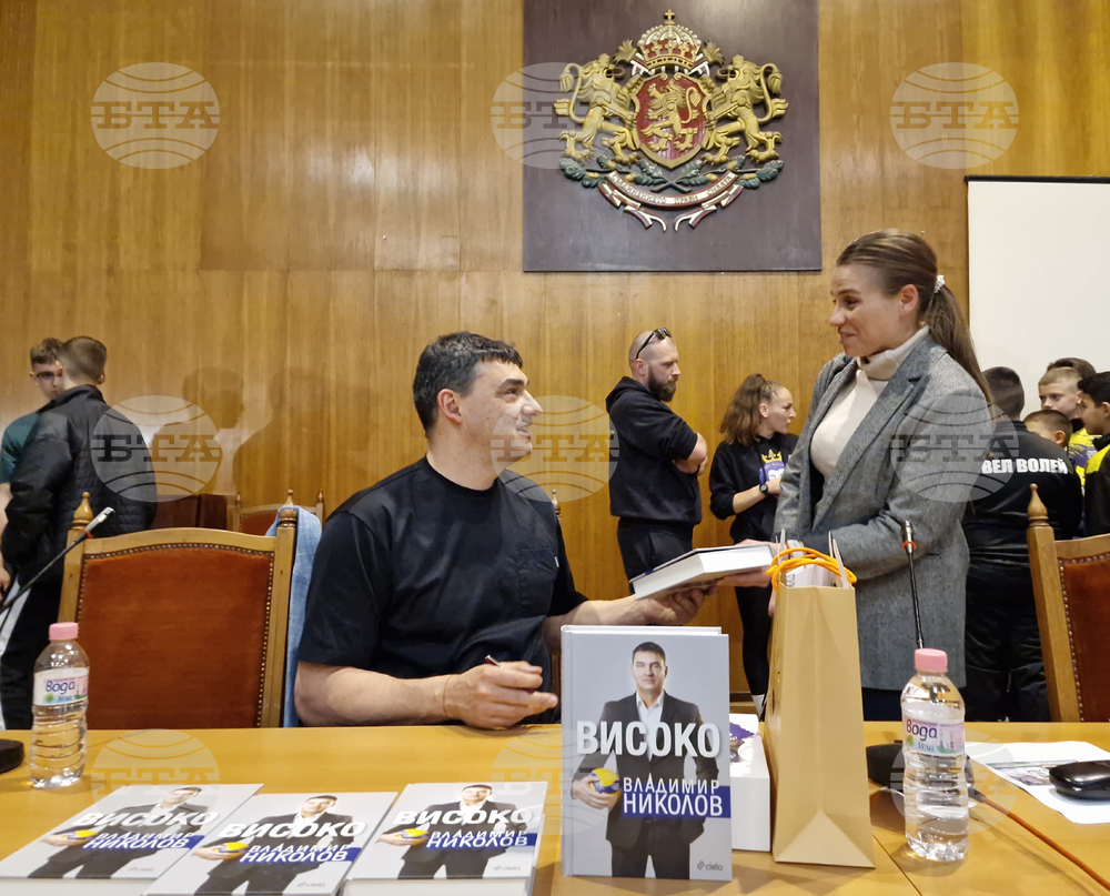 Велико Търново - Владимир Николов - книга - представяне