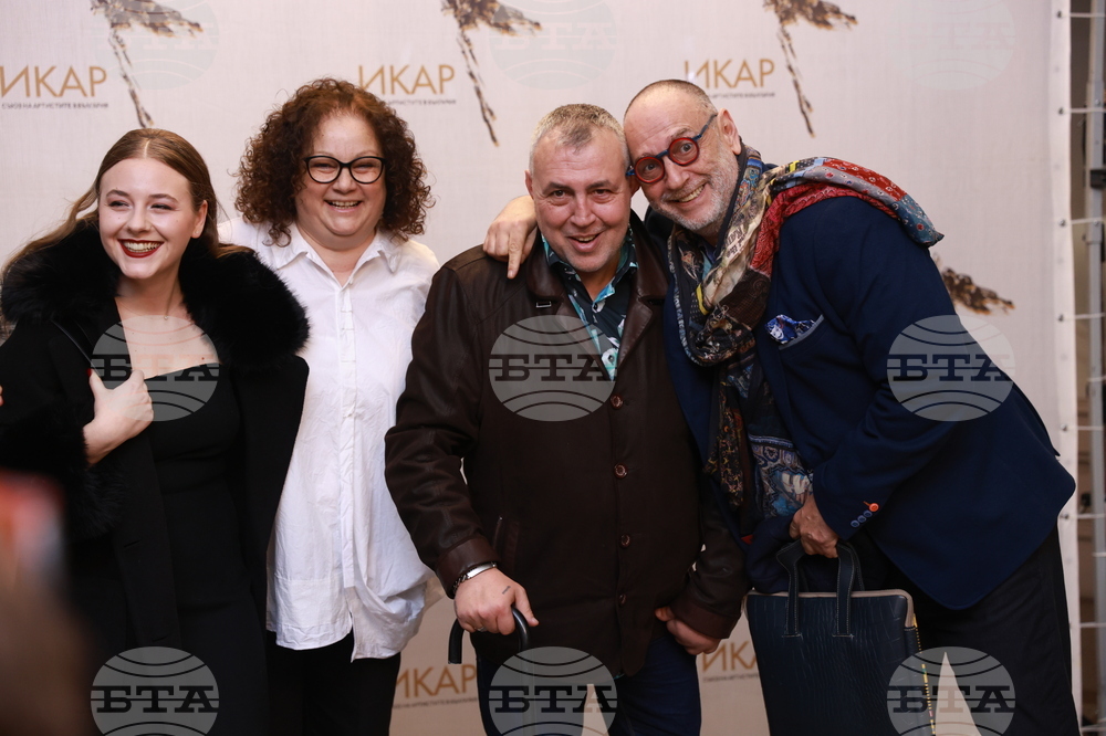 Награди  „Икар" - церемония