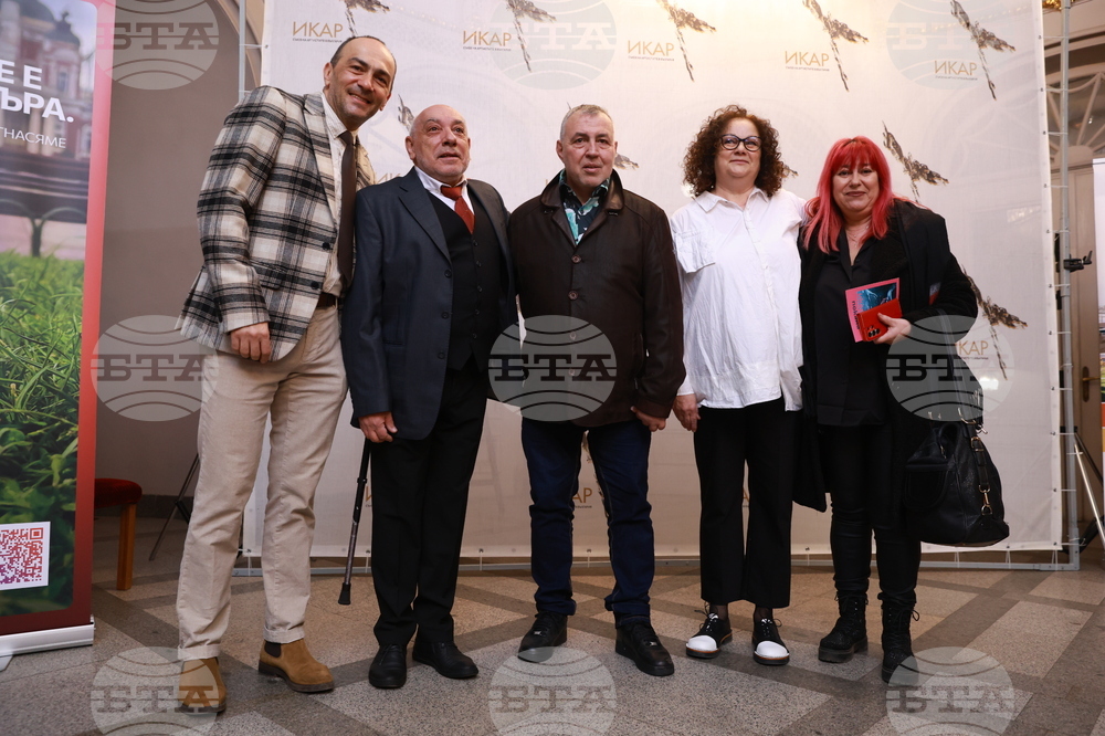 Награди  „Икар" - церемония