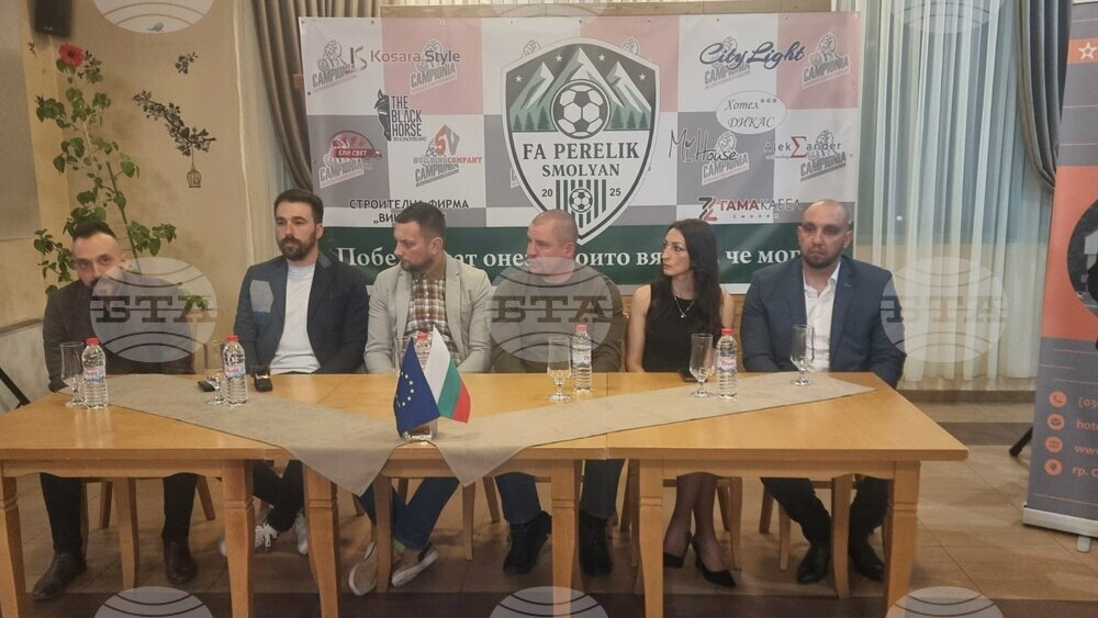 Новосъздадена Футболна академия "Перелик" ще възражда този спорт в Смолян