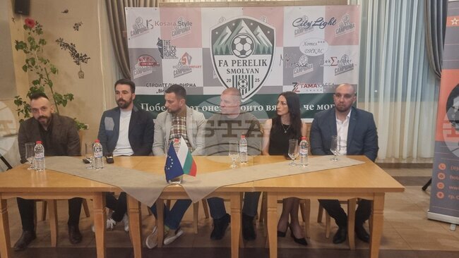 Новосъздадена Футболна академия "Перелик" ще възражда този спорт в Смолян