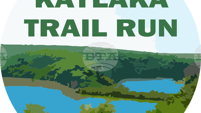 Четвъртото издание на състезанието "Кайлъка трейл рън" ще се състои край Плевен на 5 април 