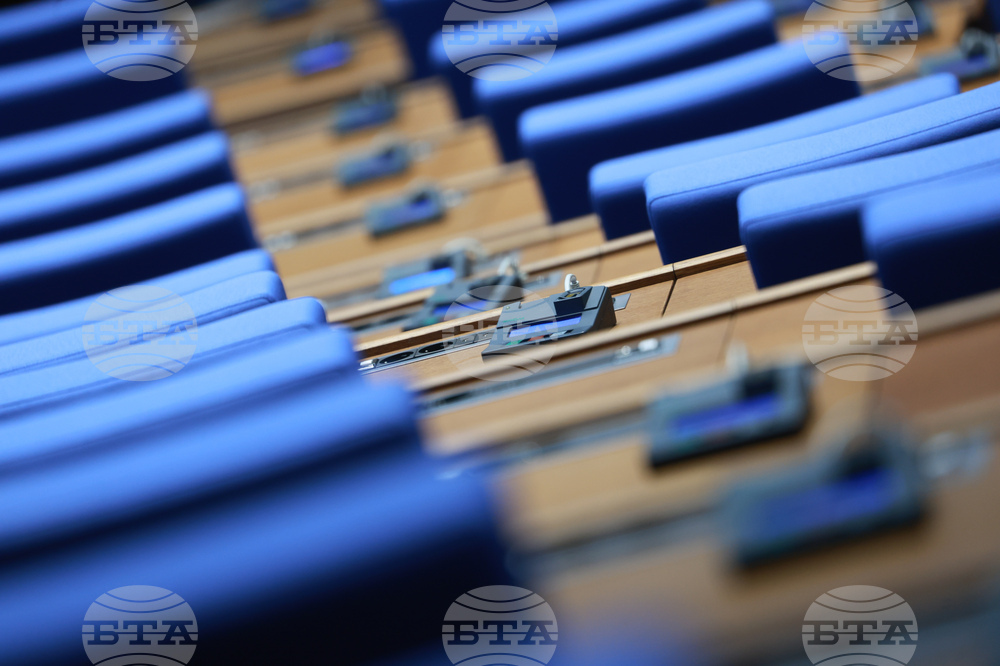 Народно събрание - заседание