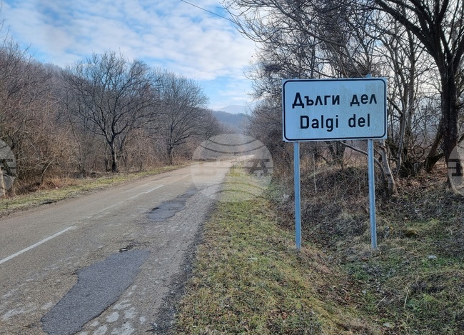 Новият кмет на село Дълги дел е Красимир Петров