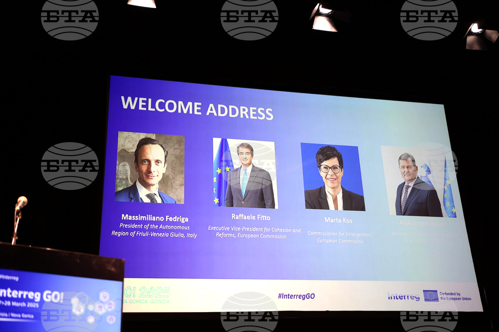 Италия - Словения - конференция „InterregGo“