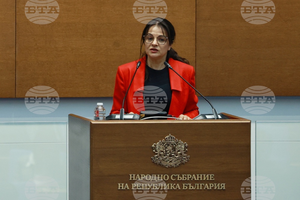 Народно събрание - заседание