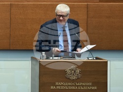 Народно събрание - заседание