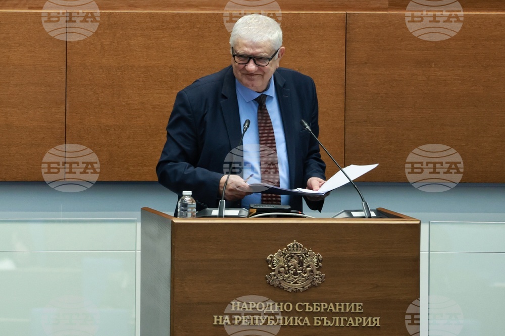 Народно събрание - заседание