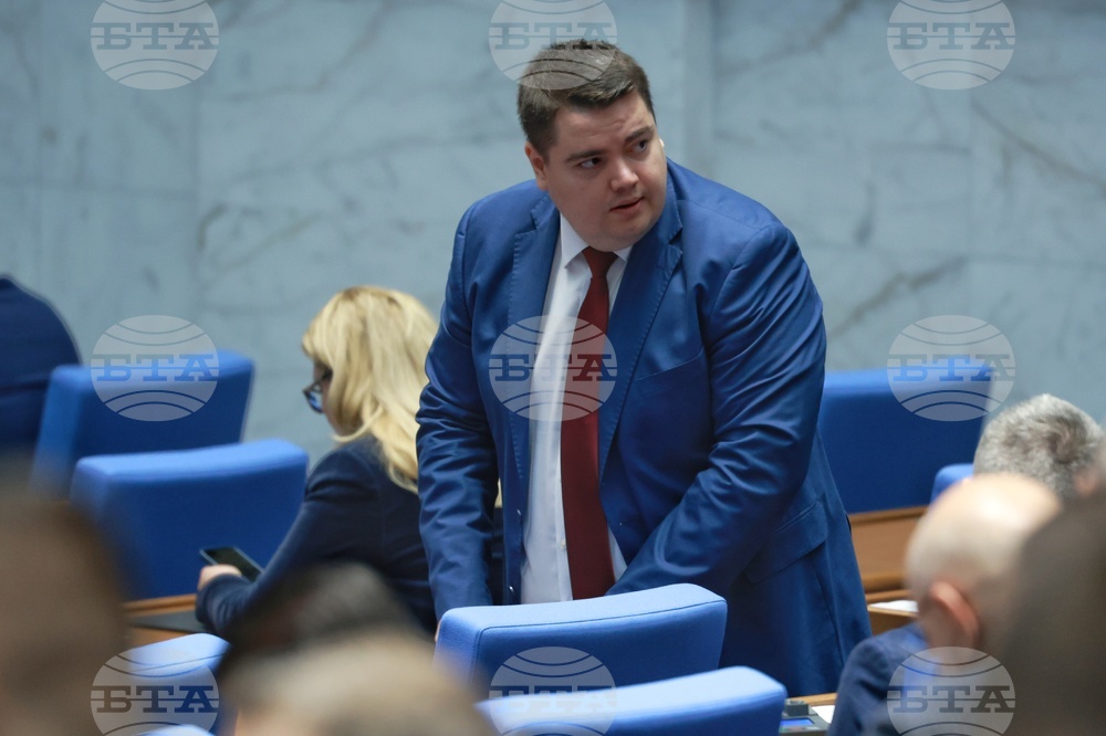 Народно събрание - заседание