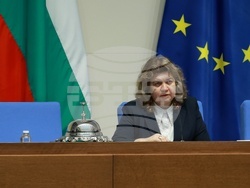 Народно събрание - заседание