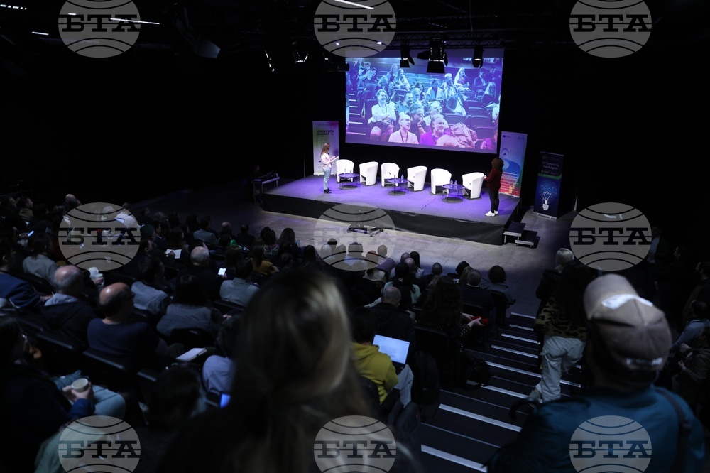 Конференция - креативни индустрии