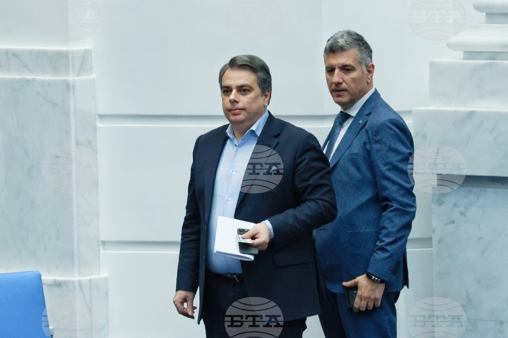 Народно събрание - заседание