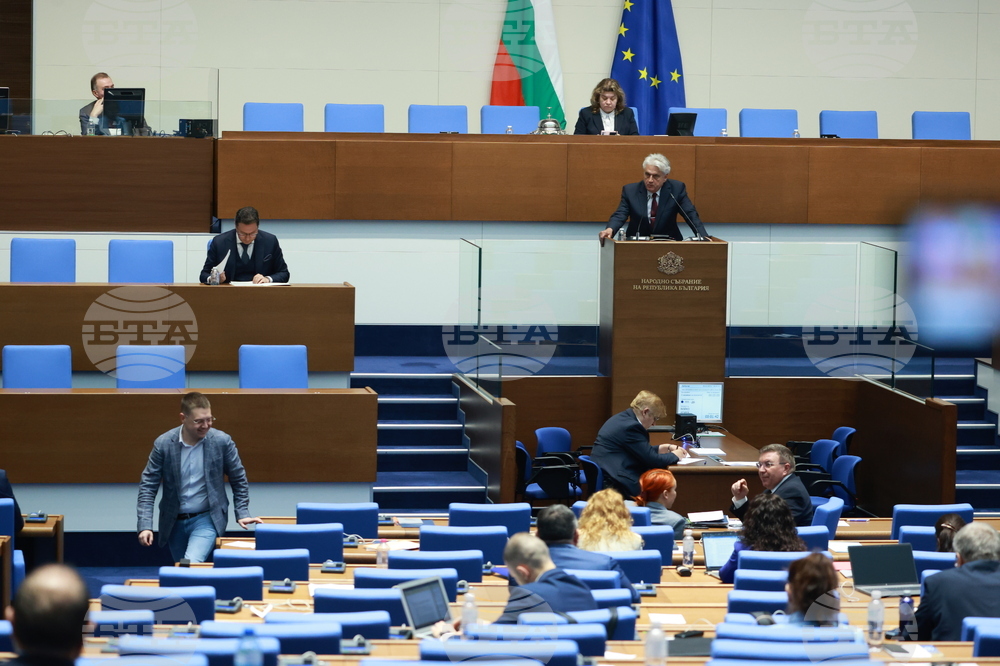 Народно събрание - заседание