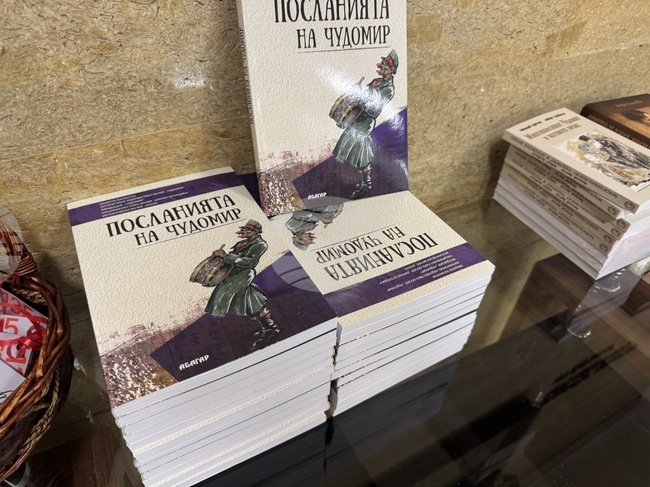 Учени и изследователи от цялата страна представят в Казанлък доклади за живота и делото на Чудомир