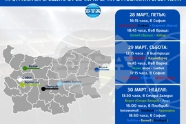 Програма за срещите от 26-ия кръг на футболната efbet Лига.