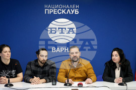 Национален пресклуб на БТА Варна - пресконференция