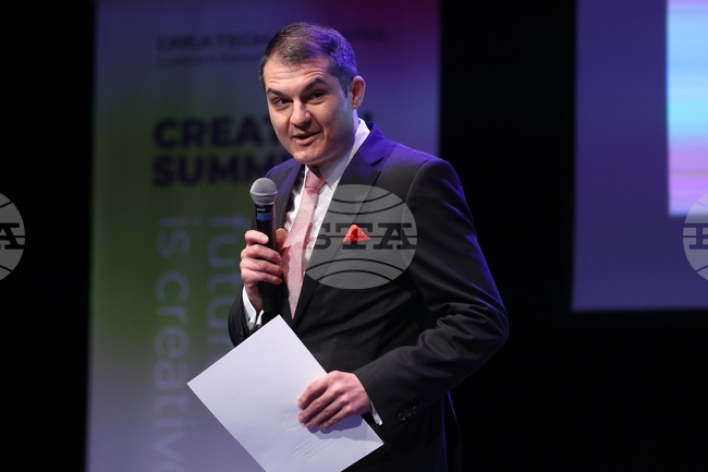 Конференция - креативни индустрии