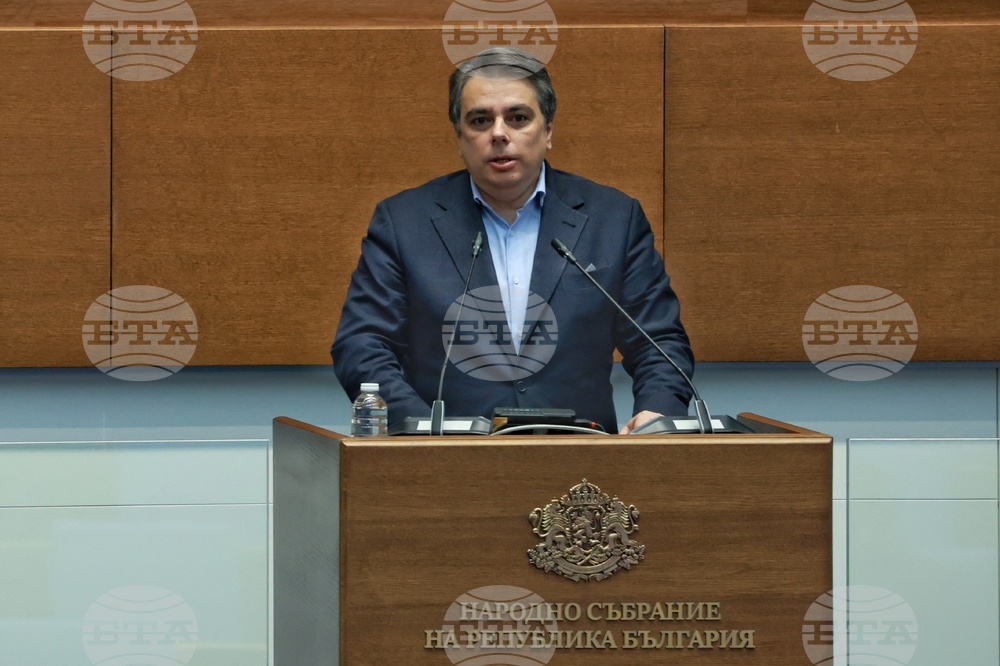 Народно събрание - заседание