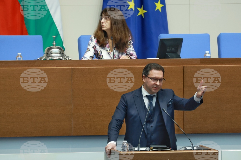 Народно събрание - заседание