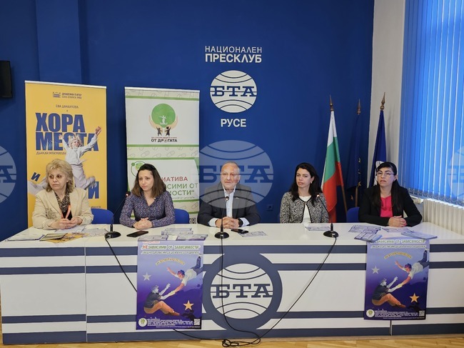 Инициативата „НЕзависими от зависимости” организира информационна кампания сред деца и родители в Русе