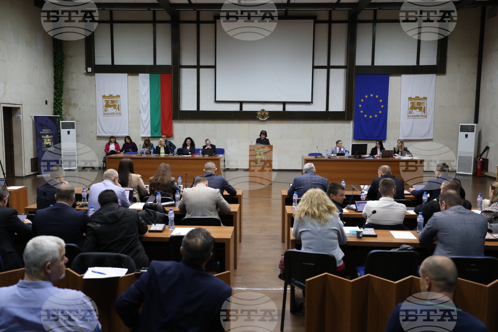Благоевград - Общински съвет - заседание