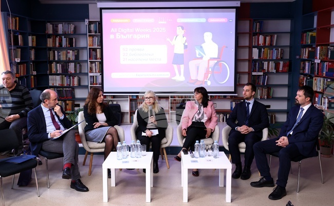 All Digital Weeks 2025 - пресконференция