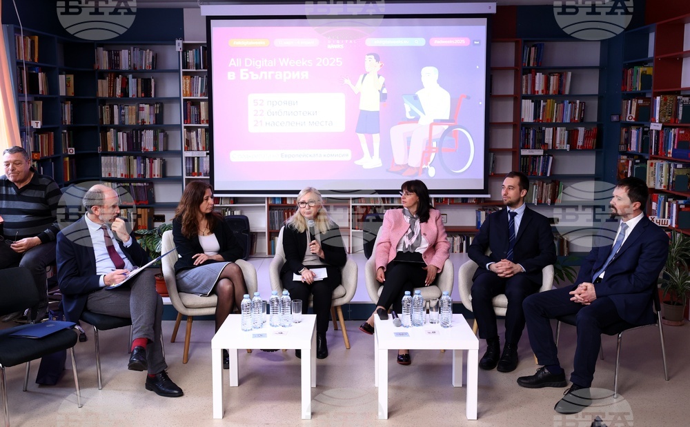 All Digital Weeks 2025 - пресконференция