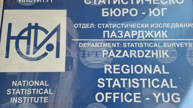 Пазарджишка област заема осмо място у нас по достъп до интернет от дома с покритие от 92,4 на сто от населението 