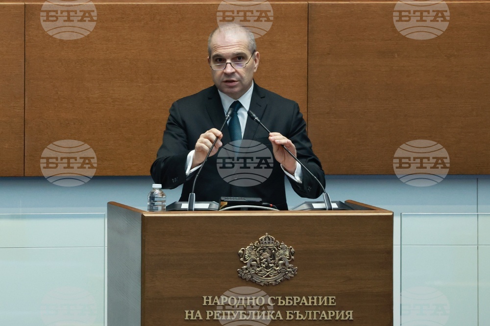 Народно събрание - парламентарен контрол