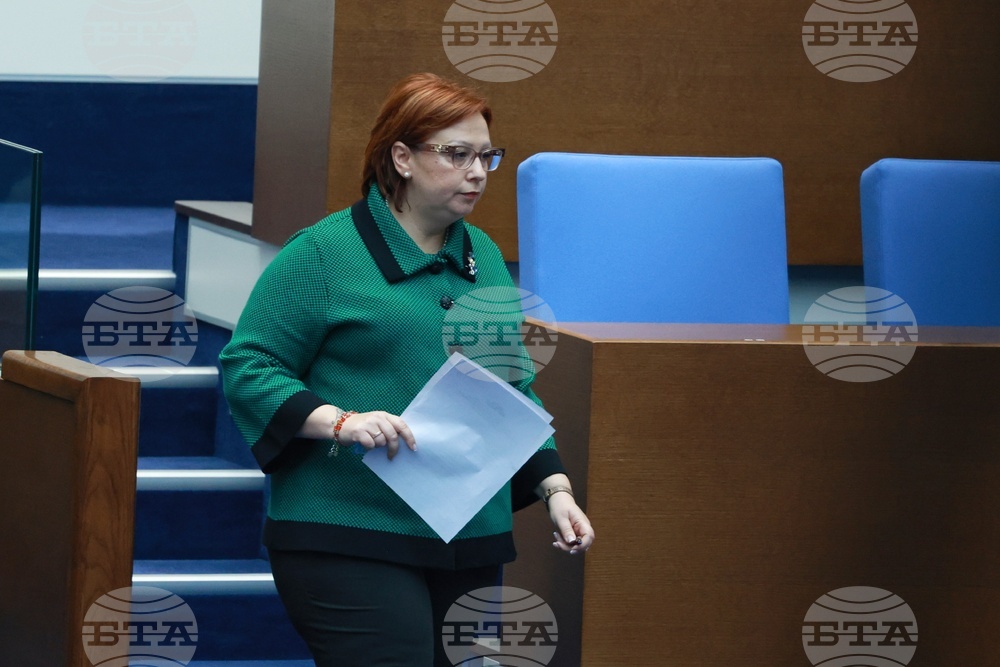 Народно събрание - парламентарен контрол