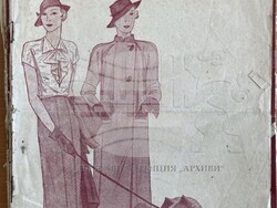 Снимка: Столична община