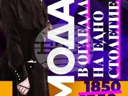 Снимка: Столична община