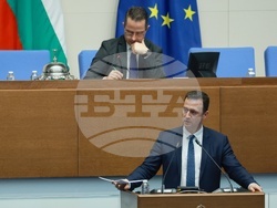 Народно събрание - парламентарен контрол