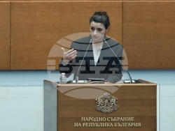 Народно събрание - парламентарен контрол