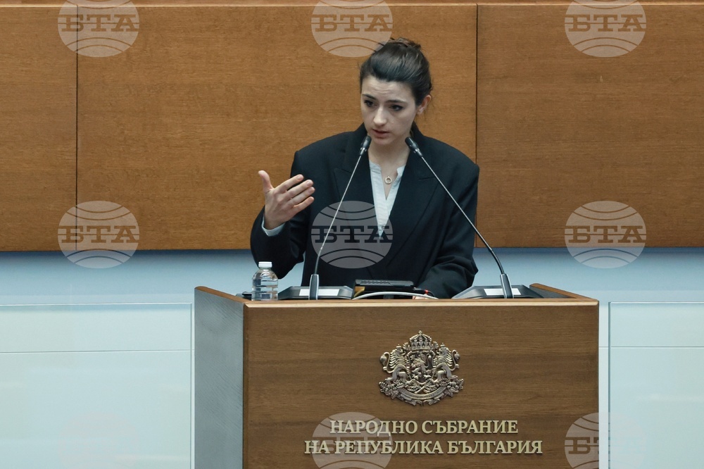 Народно събрание - парламентарен контрол