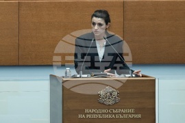 Народно събрание - парламентарен контрол