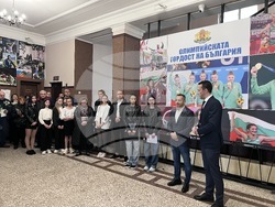 Снимка: Министерство на младежта и спорта 