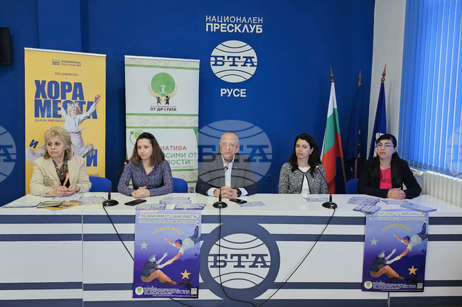Национален пресклуб на БТА Русе - „НЕзависими от зависимости” - пресконференция